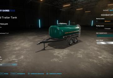 Liquid Trailer Tank version 1.0.0.0 for Farming Simulator 2022 (v1.8x)
