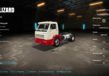 Lizard 18-310 version 1.0.0.0 for Farming Simulator 2022 (v1.11x)