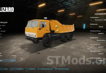 Lizard 55111 version 1.0.0.1 for Farming Simulator 2022 (v1.10x)