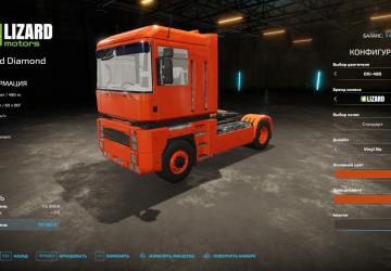 Lizard Diamond version 1.0.0.0 for Farming Simulator 2022 (v1.12x)
