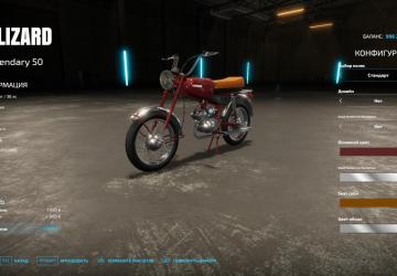 Lizard Legendary version 1.0.0.0 for Farming Simulator 2022 (v1.13.x)