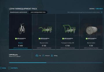 LSFM Farm Equipment Pack version 1.0.0.9 for Farming Simulator 2022 (v1.13.x)