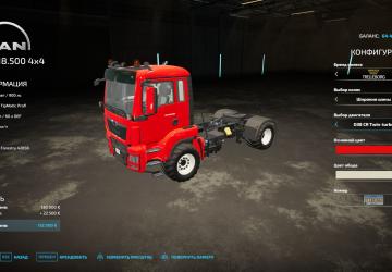 Man TGS 18.500 4x4 version 2.0 for Farming Simulator 2022