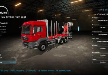 MAN TGS TG2 Woodtruck version 1.0 for Farming Simulator 2022 (v1.8x)