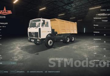 MAZ-5516/551605 version 1.0.0.1 от 20.06.25 for Farming Simulator 2022 (v1.14.x)