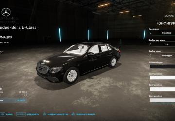 Mercedes-Benz E-Class version 2.1.0.0 for Farming Simulator 2022 (v1.2x)