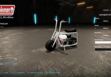 Mini Bike version 1.1.0.0 for Farming Simulator 2022 (v1.13.x)