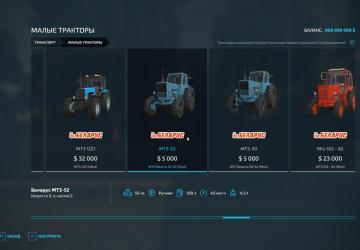 MTZ 50/52 version 1.0.0.0 for Farming Simulator 2022 (v1.14.x)