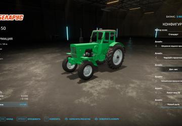 MTZ 50/52 version 1.0.0.0 for Farming Simulator 2022 (v1.14.x)