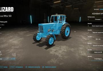 MTZ 52 version 1.0.0.0 for Farming Simulator 2022 (v1.14.x)