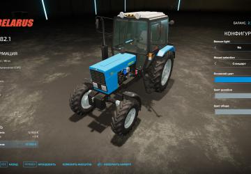 MTZ-82.1 version 1.1 for Farming Simulator 2022 (v1.2)