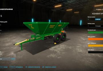 MVU-5 version 1.0.0.0 for Farming Simulator 2022 (v1.12x)