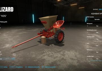 N015 «KOS» version 1.0.0.0 for Farming Simulator 2022 (v1.9x)