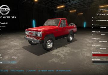 Nissan Safari 1985 version 1.0.0.0 for Farming Simulator 2022 (v1.13.x)