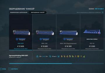 Yenisei Equipment version 0.7.0.1 for Farming Simulator 2022 (v1.13.x)