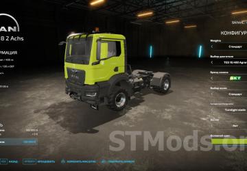 Pack MAN TG3 version 1.1.0.0 от 14.06.23 for Farming Simulator 2022 (v1.9x)