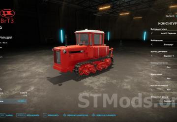 DT-75 Pack version 1.0.0.1 for Farming Simulator 2022 (v1.13.x)