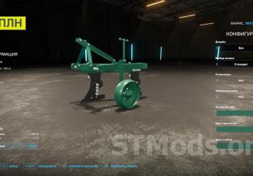 PLN Pack version 1.1.0.0 for Farming Simulator 2022 (v1.14.x)