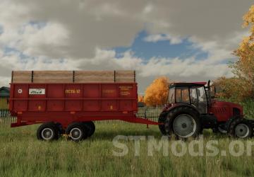 Pack PSTB version 1.0.0.1 от 10.08.23 for Farming Simulator 2022 (v1.12x)