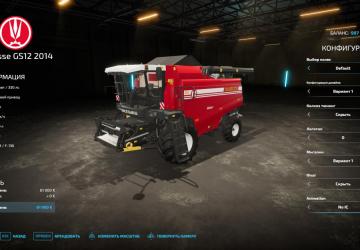 Palesse GS12 2014 version 1.0.0.0 for Farming Simulator 2022 (v1.13.x)