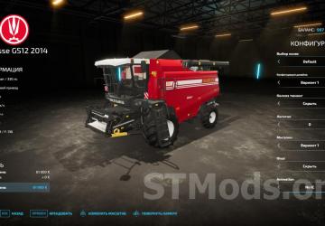 Palesse GS12 2014 version 1.0.0.0 от 16.01.24 for Farming Simulator 2022 (v1.13.x)
