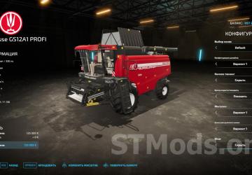 Palesse GS12A1 PROFI version 1.0.0.0 от 19.02.24 for Farming Simulator 2022 (v1.13.x)
