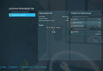 Pallet Factory with Localization version 1.0.0.0 for Farming Simulator 2022 (v0.31.x)