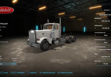 Peterbilt 379 version 1.0.0.0 for Farming Simulator 2022 (v1.13.x)
