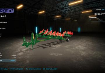 PPO-9-45 version 1.0.0.0 for Farming Simulator 2022 (v1.13.x)