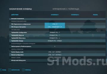 Production Info Hud version 1.3.0.0 for Farming Simulator 2022 (v1.11x)