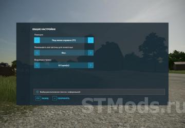 Production Info Hud version 1.4.0.0 for Farming Simulator 2022 (v1.13.x)