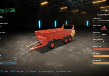 PRT-16 version 1.0.0.0 for Farming Simulator 2022 (v1.10x)