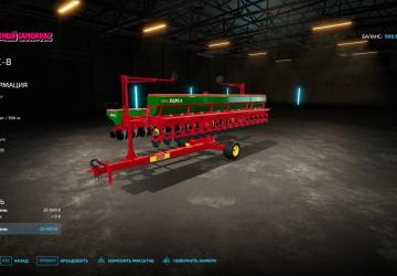 PSRS-8 version 1.0.0.1 for Farming Simulator 2022 (v1.13.x)