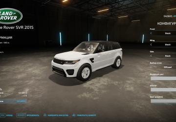 Range Rover SVR 2015 version 1.1.0.0 for Farming Simulator 2022 (v1.2x)