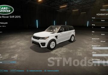 Range Rover SVR 2015 version 1.2.0.0 for Farming Simulator 2022 (v1.9x)