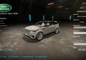 Range Rover Velar 2018 version 1.0.0.0 for Farming Simulator 2022 (v1.2x)