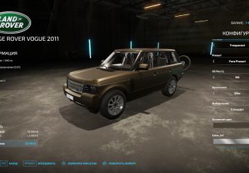 Range Rover Vogue version 1.0.0.0 for Farming Simulator 2022 (v1.2x)