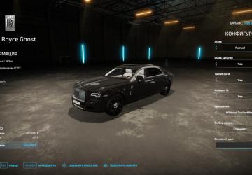Rolls Royce Ghost version 1.0.0.0 for Farming Simulator 2022 (v1.7x)
