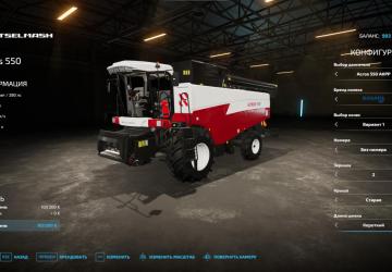 RSM-142 version 2.0.0.0 for Farming Simulator 2022 (v1.14.x)