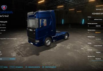 Scania S version 1.0.1.0 for Farming Simulator 2022 (v1.8x)