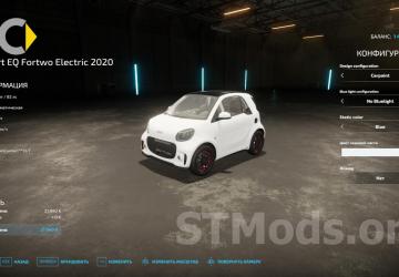 Smart EQ Fortwo Electric 2020 version 1.1.0.0 for Farming Simulator 2022 (v1.12x)