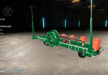 SPCh 6 version 1.2.0.0 for Farming Simulator 2022 (v22)