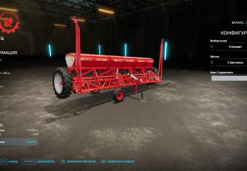 SZ-5.4 version 1.0.0.0 for Farming Simulator 2022 (v1.13.x)