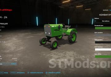 T-2025 + KOLOS-2.13P version 1.2.0.0 for Farming Simulator 2022 (v1.14.x)