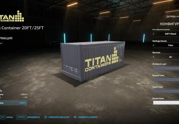 Titan Grain Containers version 1.0.0.0 for Farming Simulator 2022 (v1.8x)