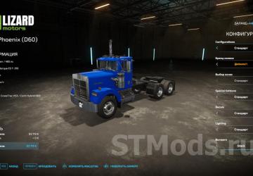 TLX Phoenix Series version 1.2.0.1 for Farming Simulator 2022