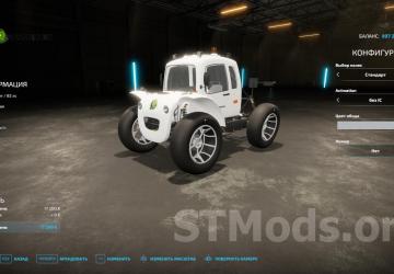 UESM Rosa version 1.0.1.0 for Farming Simulator 2022 (v1.13.x)