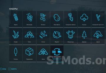 Universal Autoload version 1.4.0.5 for Farming Simulator 2022 (v1.10x)