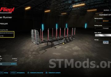 Universal Autoload version 1.4.2.0 for Farming Simulator 2022 (v1.12.x)