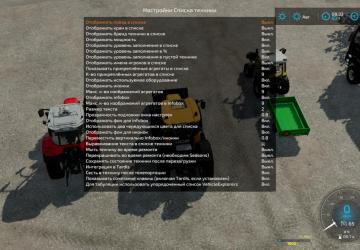 Vehicle Explorer version 0.2.0.3 for Farming Simulator 2022 (v1.4.1.0)
